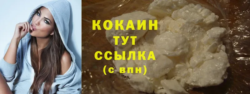 Cocaine Перу  купить наркотики сайты  Грозный 