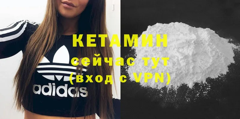 КЕТАМИН ketamine  OMG ССЫЛКА  Грозный 